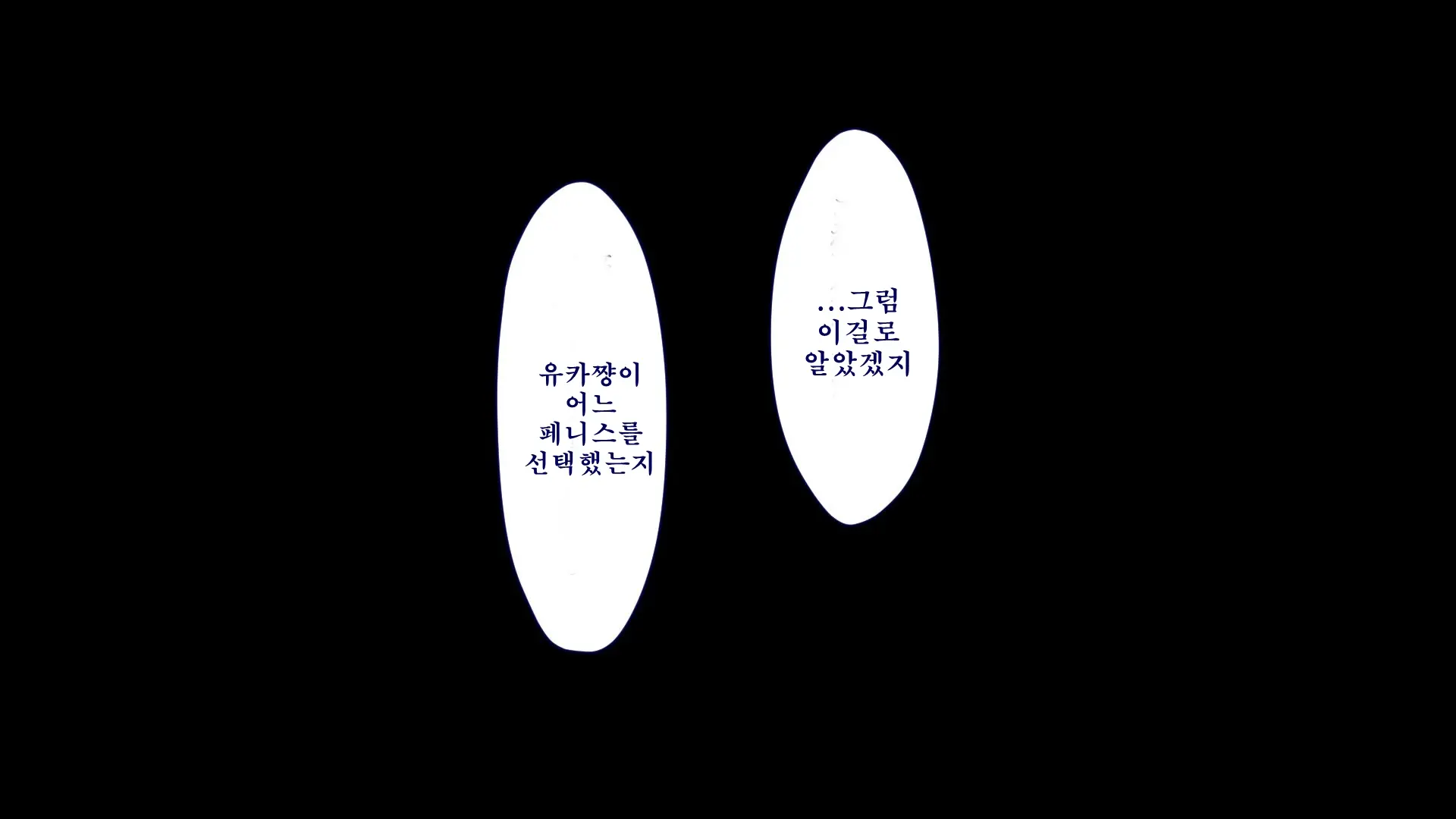 Netorare Kanojo No Ura No Kao Osananajimi Ga Chuunen Kyoushi Ni Nakadashi Sarete Otosarete | 네토라레 그녀의 이면 소꿉친구가 중년교사에게 질내사정 당해 타락해버리는